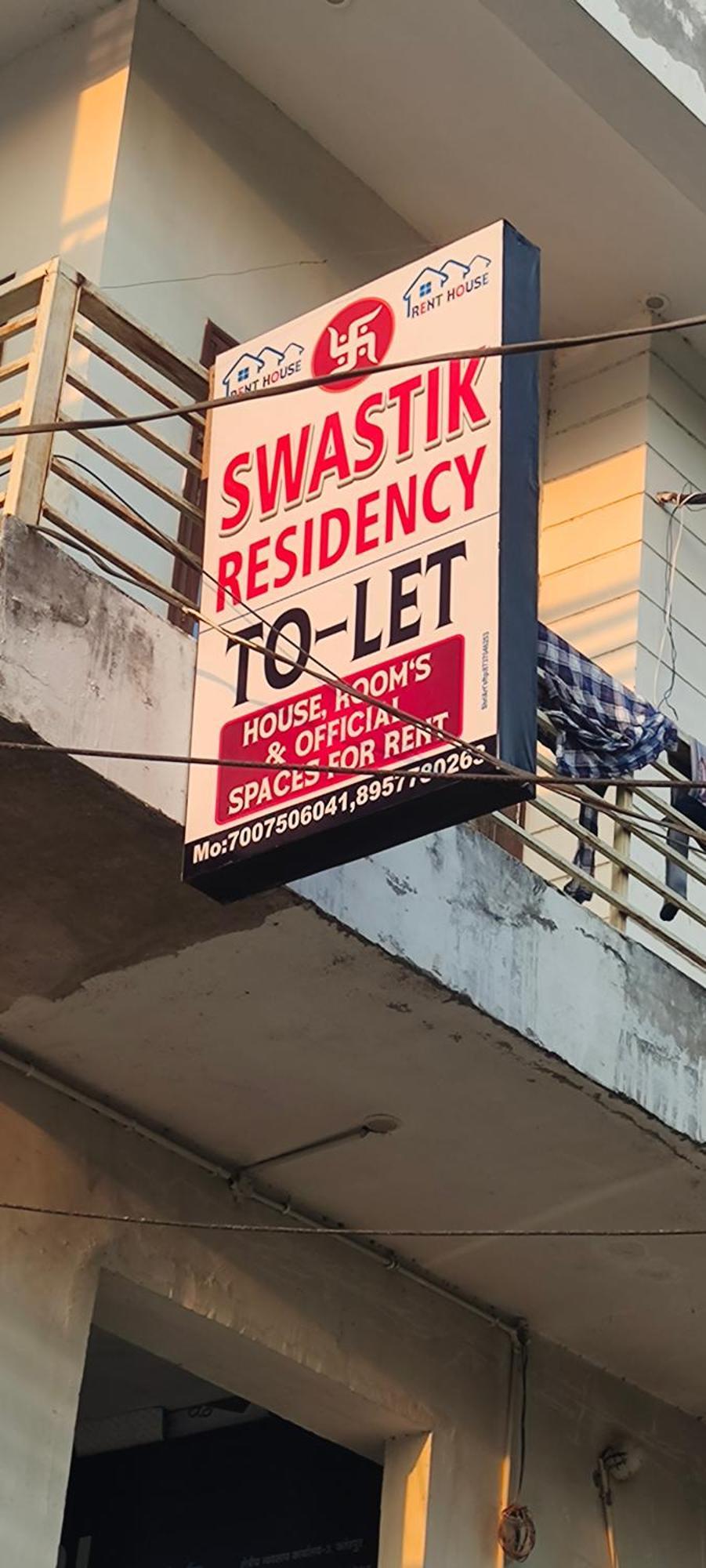 Hotel Swastik Residency Fatehpur  Exterior foto
